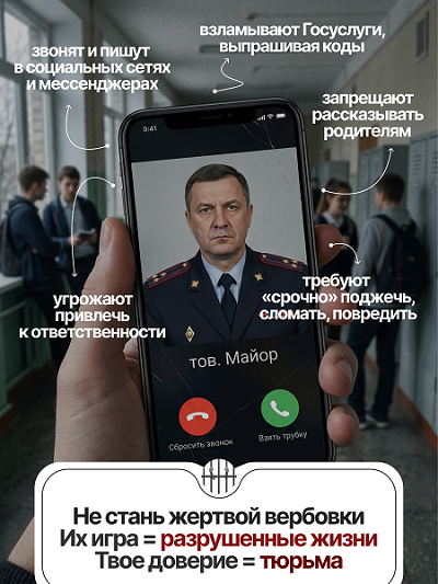 баннер.