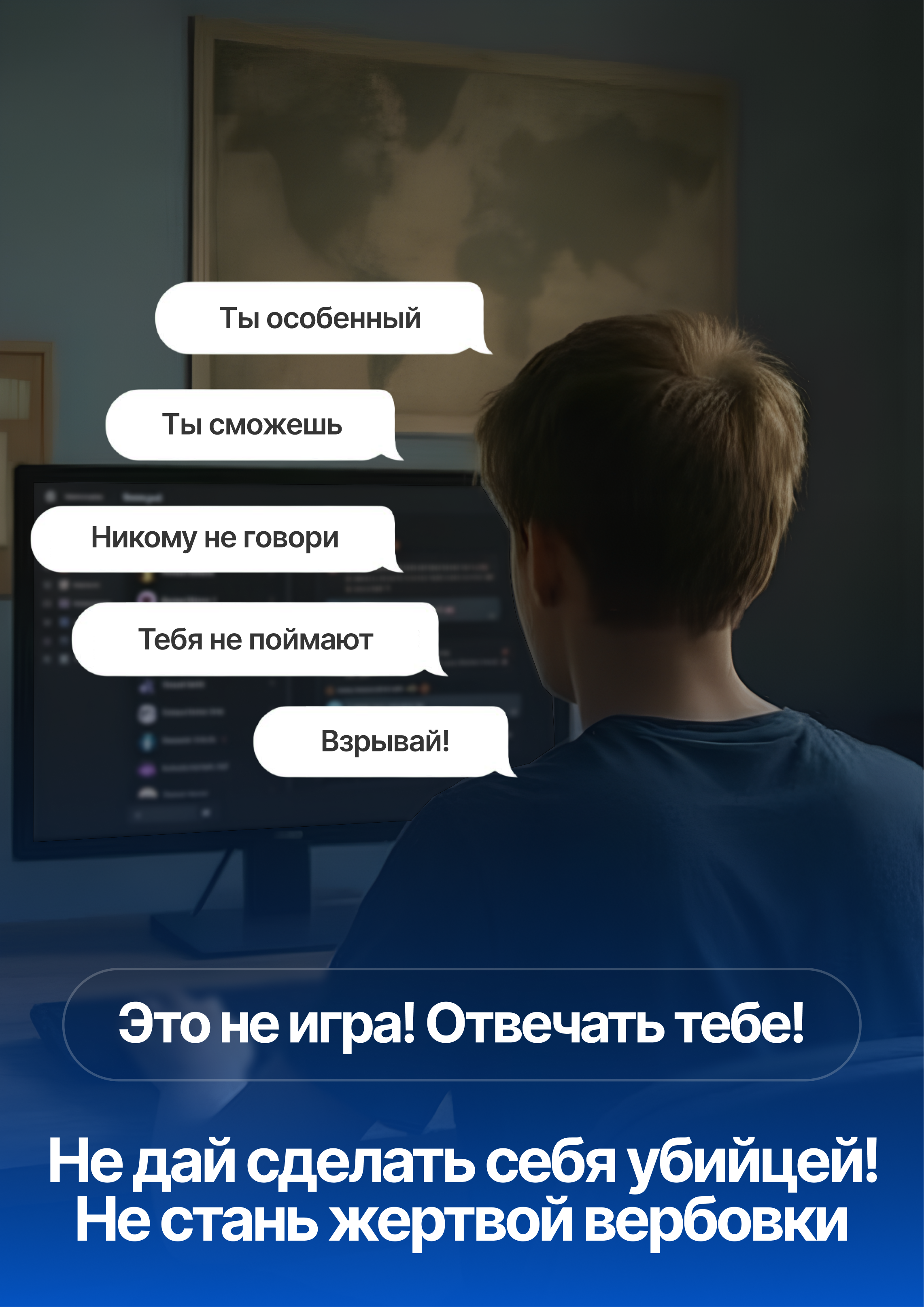 баннер.