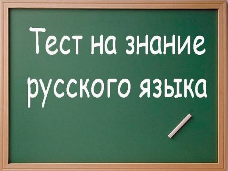 Проведение тестирования несовершеннолетних иностранных граждан переносится на единый день – 20 августа 2026 года (четверг).