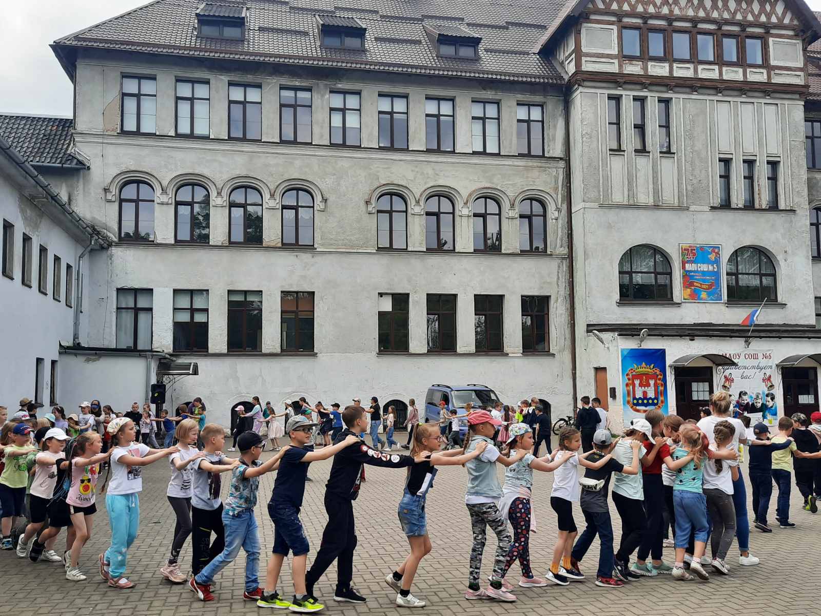 Летний пришкольный лагерь «Радуга».