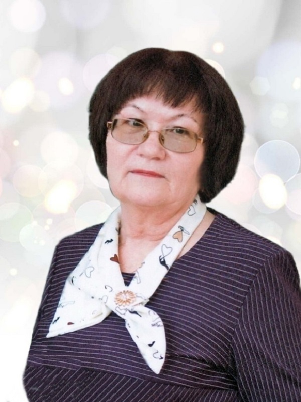 Бирючевская Людмила Александровна.